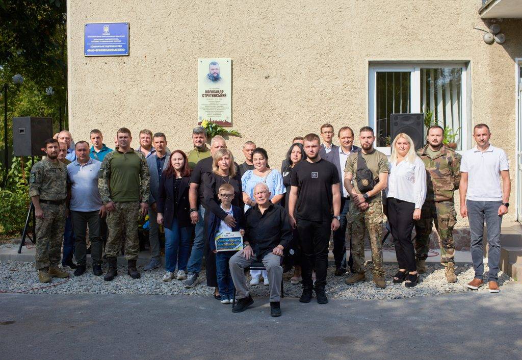 У Франківську відкрили пам’ятну дошку полеглому у російсько-українській війні Олександру Струтинському