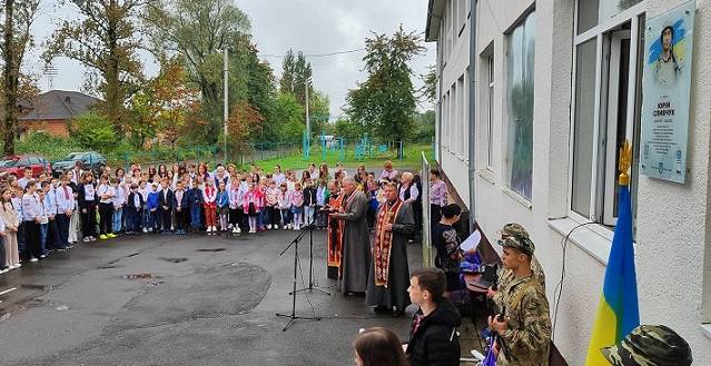 У Долині встановили анотаційну дошку бійцю Юрію Сливчуку