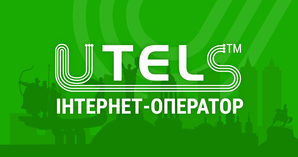 Бизнес без потрясений – подключение интернета от надежного провайдера