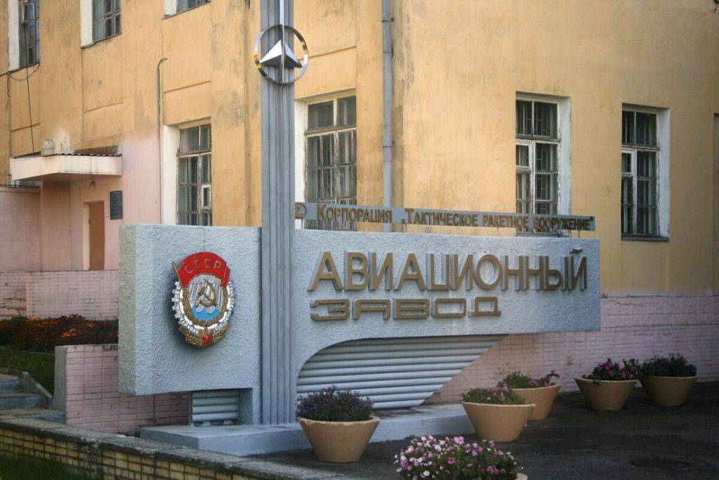 Ударні дрони атакували російський авіазавод, де виробляли ракети Х-59, — ГУР