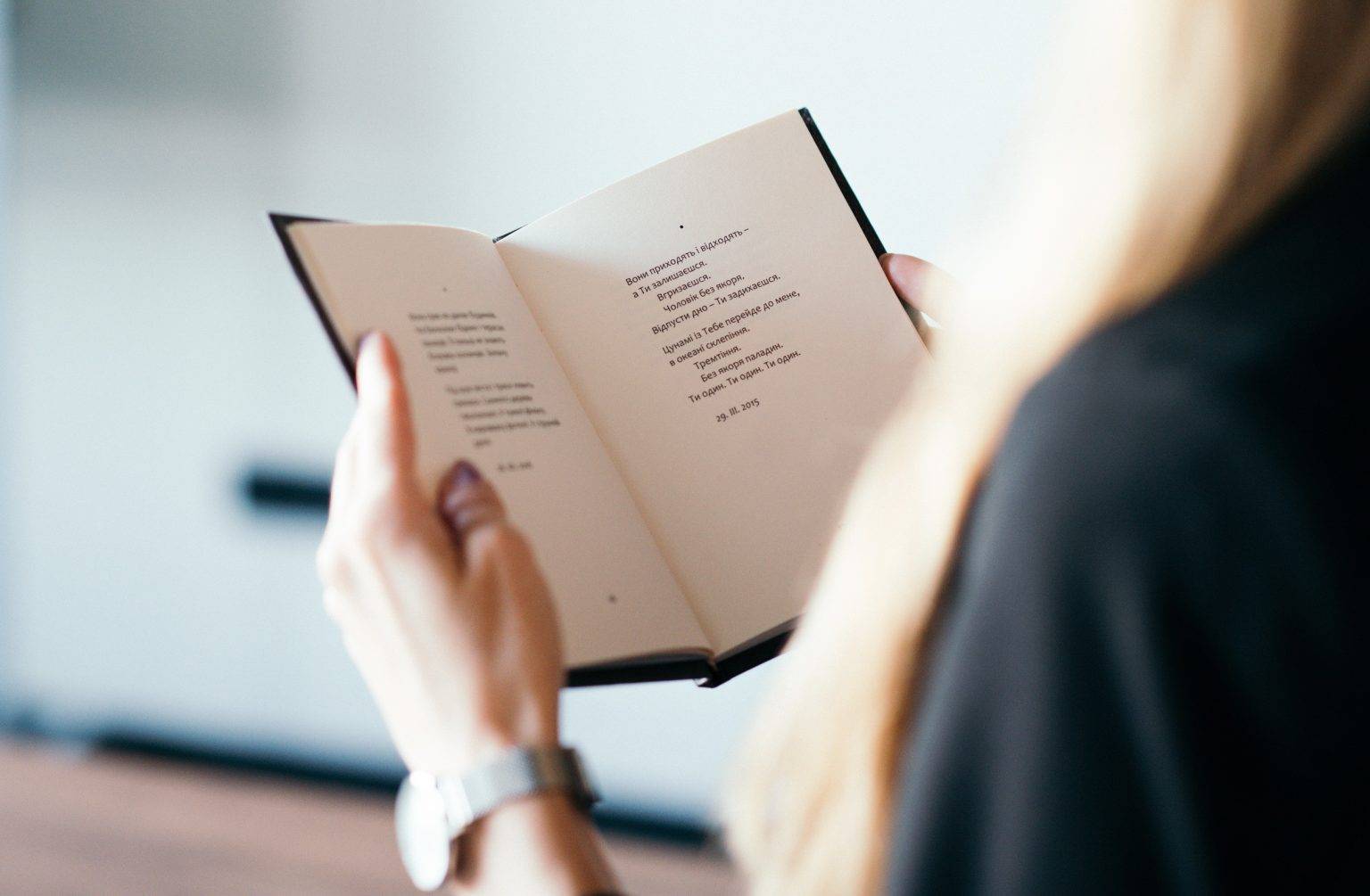 Письменниця і викладачка з Івано-Франківська видала другу збірку поезій «Тятива»,Христина Букатчук,університет короля данила