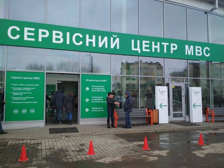 На Прикарпатті сервісні центри МВС запрацювали у новому форматі