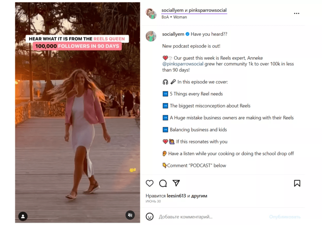 Креативні сторіз в Instagram: як зацікавити користувачів