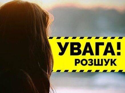 Поліція встановлює місцезнаходження 15-річного жителя Рогатина. ФОТО