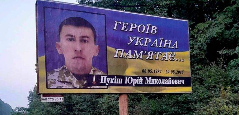 На в’їздах у Калуш з'явилися нові білборди пам’яті полеглих героїв-земляків