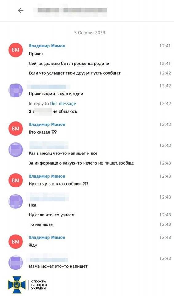 СБУ викрила зрадників, які навели російський «Іскандер» на село Гроза у Харківській області