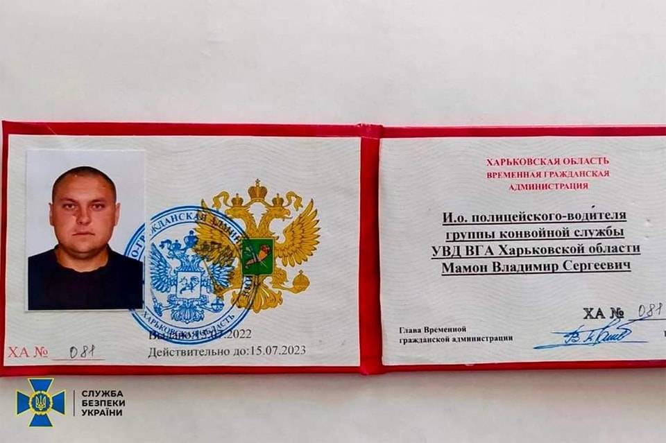 СБУ викрила зрадників, які навели російський «Іскандер» на село Гроза у Харківській області