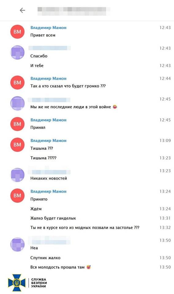 СБУ викрила зрадників, які навели російський «Іскандер» на село Гроза у Харківській області