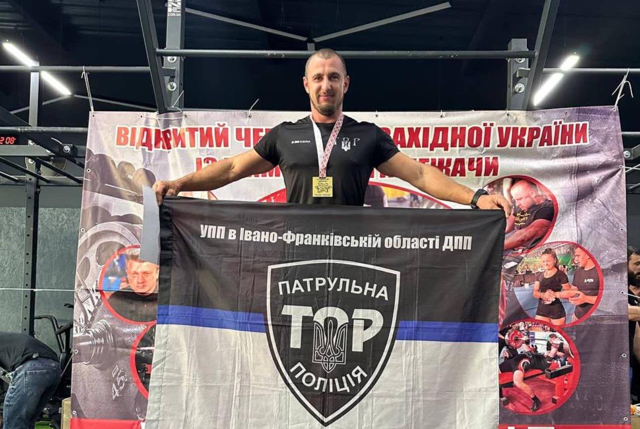 Франківські патрульні здобули нагороди на чемпіонаті з жиму штанги лежачи