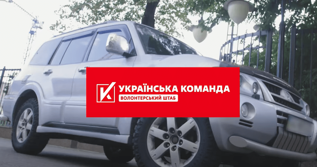 Українська команда,третя штурмова бригада,позашляховик для зсу,партія удар