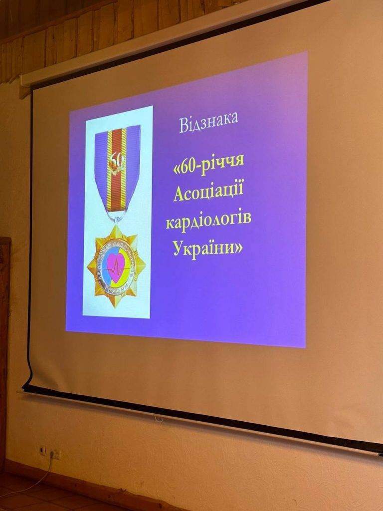 Кардіологи з цілої України зібралися на Прикарпатті. ФОТО