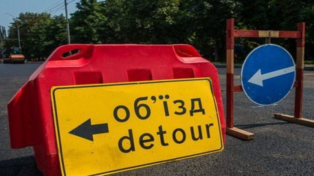 Від сьогодні, вулицю Грушевського в Івано-Франківську, перекриють на кілька тижнів