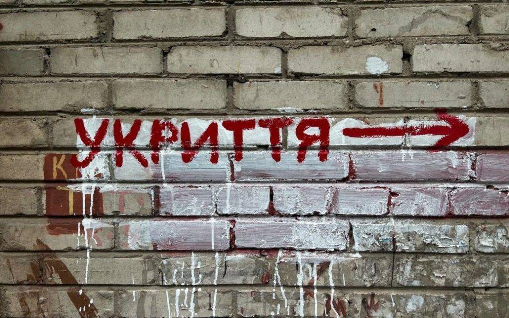 Прокуратура через суд зобов’язала владу Коломиї привести до ладу укриття