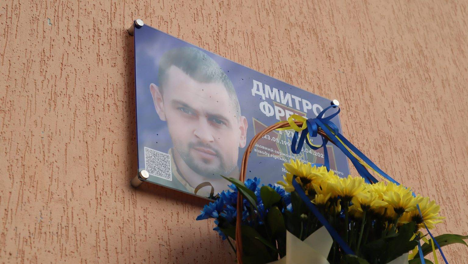 У Коломиї відкрили меморіальну дошку полеглому на війні сержанту Нацгвардії