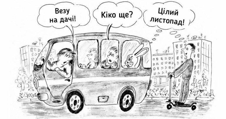 В Івано-Франківську ще на місяць продовжили перевезення до садово-городніх масивів