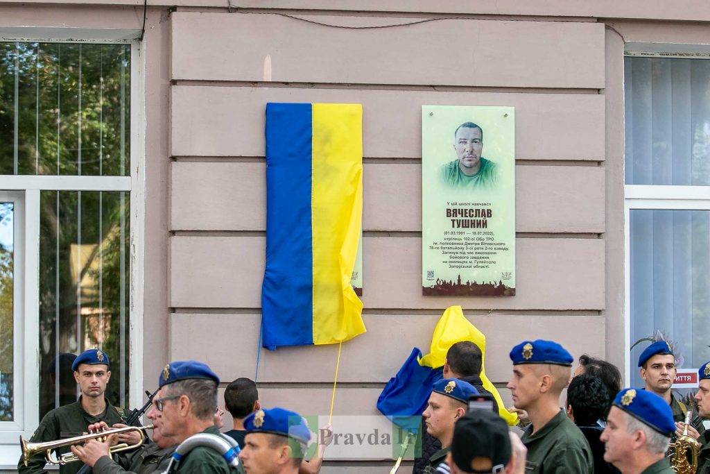 У Франківську відкрили анотаційні дошки полеглим захисникам України ФОТО