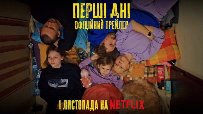 Незабаром на Netflix вийде серіал про перші дні вторгнення з франківцем Романом Луцьким