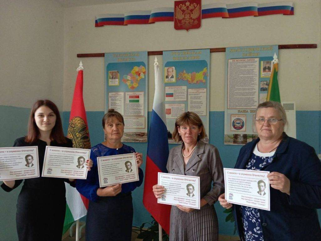 На росії школярі та вчителі привітали путіна з днем народження портретами Степана Бандери. ФОТО