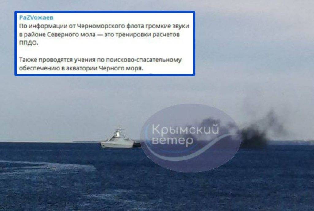 Україна атакувала два російських кораблі морськими дронами