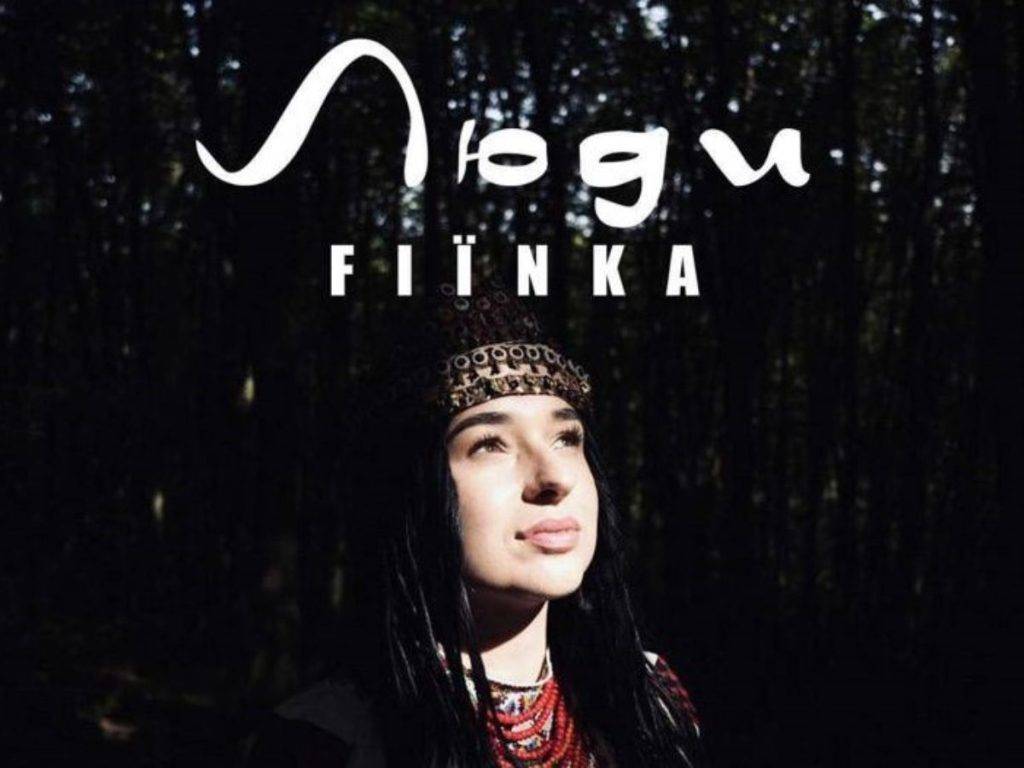 "Люди": прикарпатська співачка Fiinka представила нову пісню