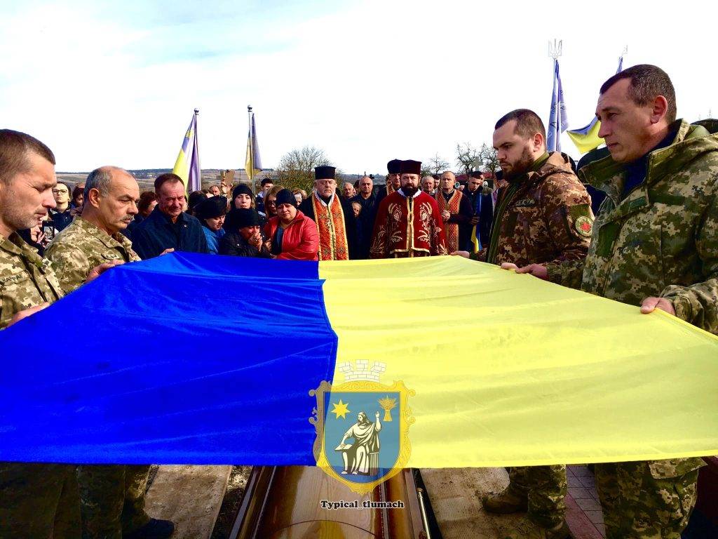 Мешканці Тлумача в останню путь провели загиблого Героя Миколу Доронюка