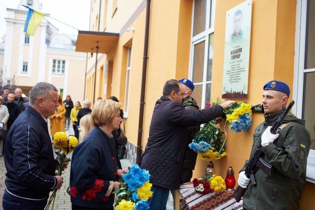 У Франківську відкрили меморіальну дошку полеглому "едельвейсу" Михайлу Гончару