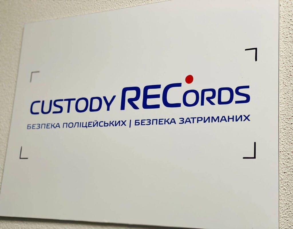 На Прикарпатті запрацювала сучасна система дотримання прав людини «Custody Records». ФОТО