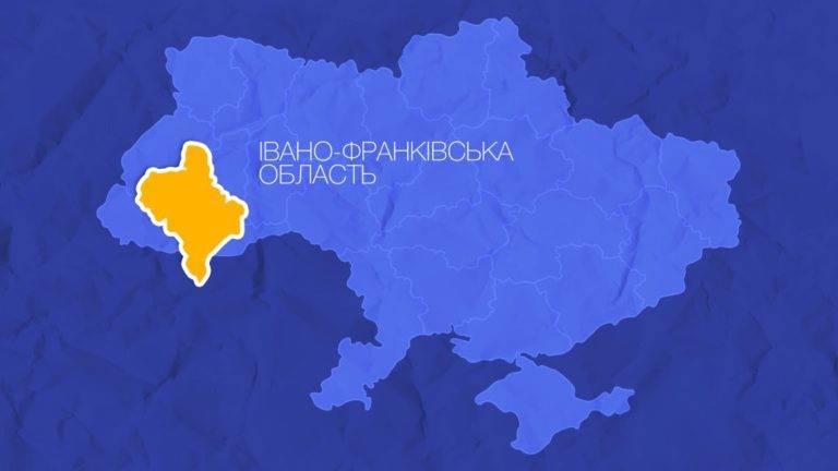 Івано-Франківський район хочуть намір перейменувати