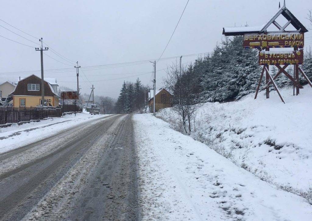 На дорогах гірських перевалів Верховинщини сніг, можлива ожеледиця ФОТО