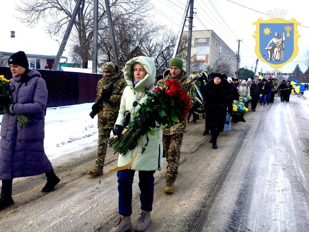 У Тлумачі попрощалися з полеглим військовим Володимиром Карвацьким ФОТО