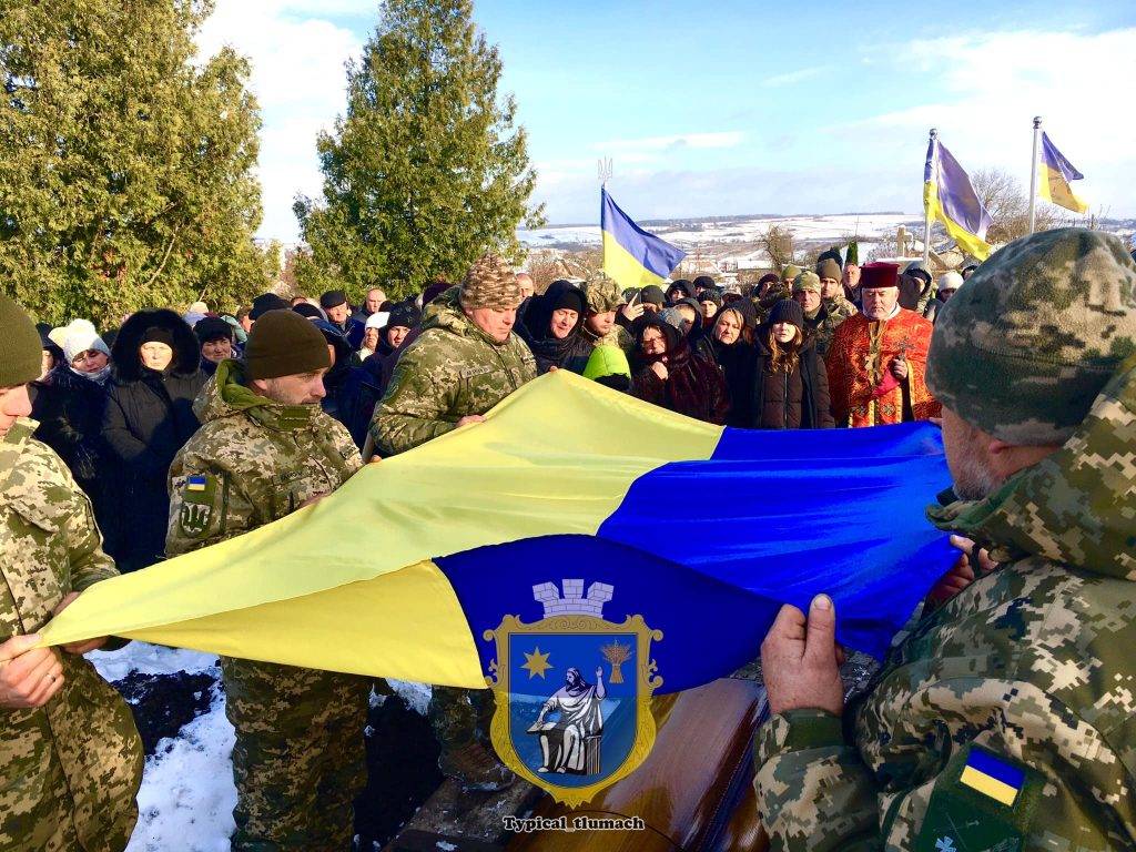 У Тлумачі попрощалися з полеглим військовим Володимиром Карвацьким ФОТО