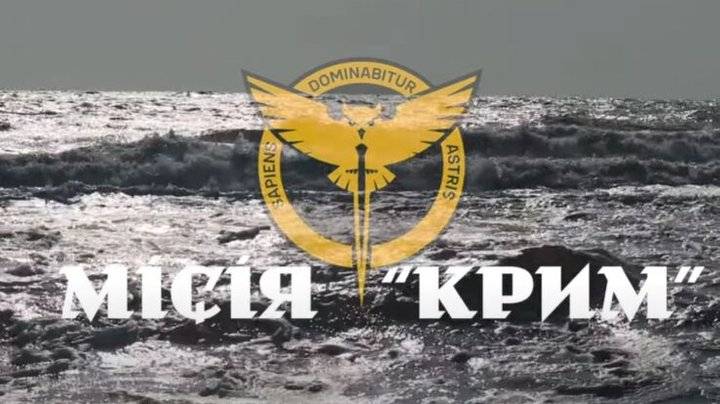 В ГУР показали кадри реалізації рейдів на окупований півострів