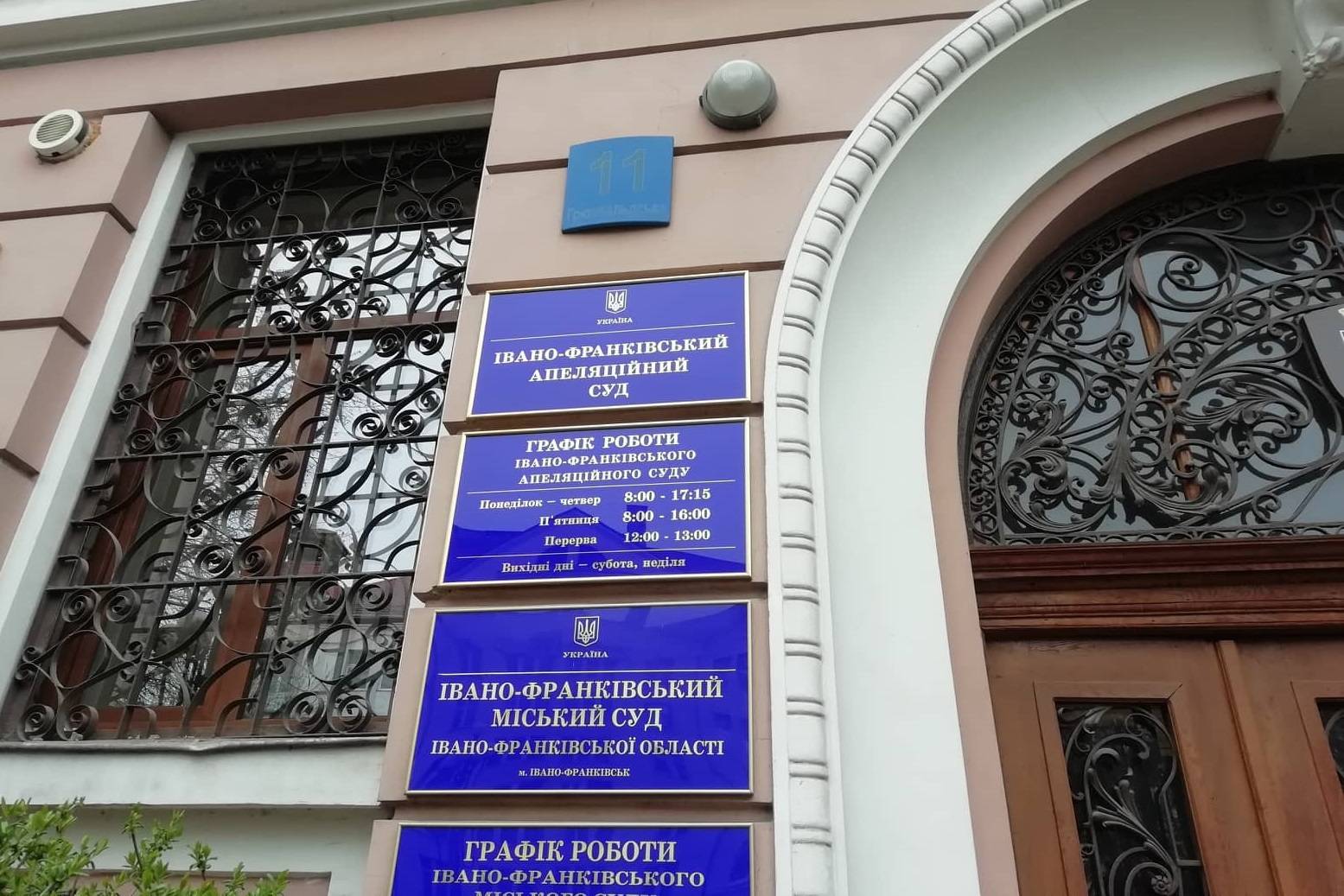 Франківський міський суд виніс вироки чотирьом депутатам госдуми рф