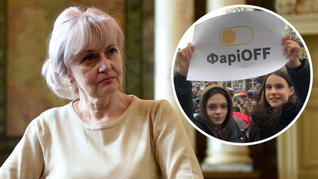 Ірину Фаріон звільнили з посади професора університету "Львівська політехніка"