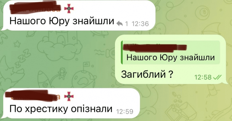 Впізнали по хрестику: на війні загинув Юрій Глодан, сім'ю якого вбила російська ракета в Одесі