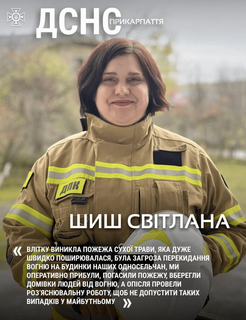 На Городенківщині жінка одночасно працює і добровольцем пожежної команди, і старостою села