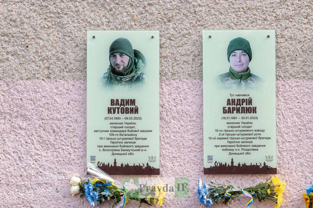 У Франківську відкрили меморіальні дошки бійцям Вадиму Кутовому та Андрію Барилюку
