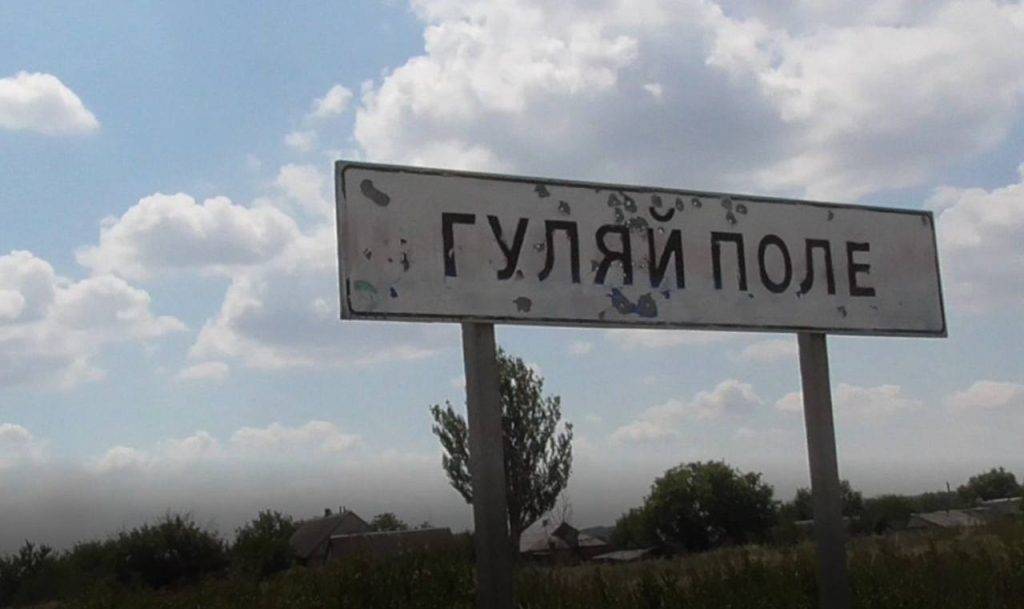 З бюджету Франківської громади виділили мільйон для допомоги Гуляйполю