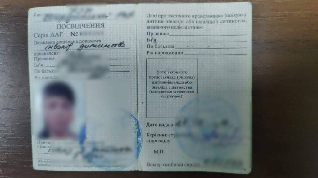 На Львівщині затримали прикарпатку з інвалідністю за фіктивний шлюб з військовозобов’язаним родичем