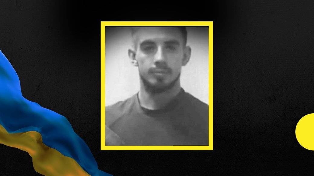 Вважався зниклим безвісти: підтвердили загибель бійця з Франківщини Миколи Мочернюка