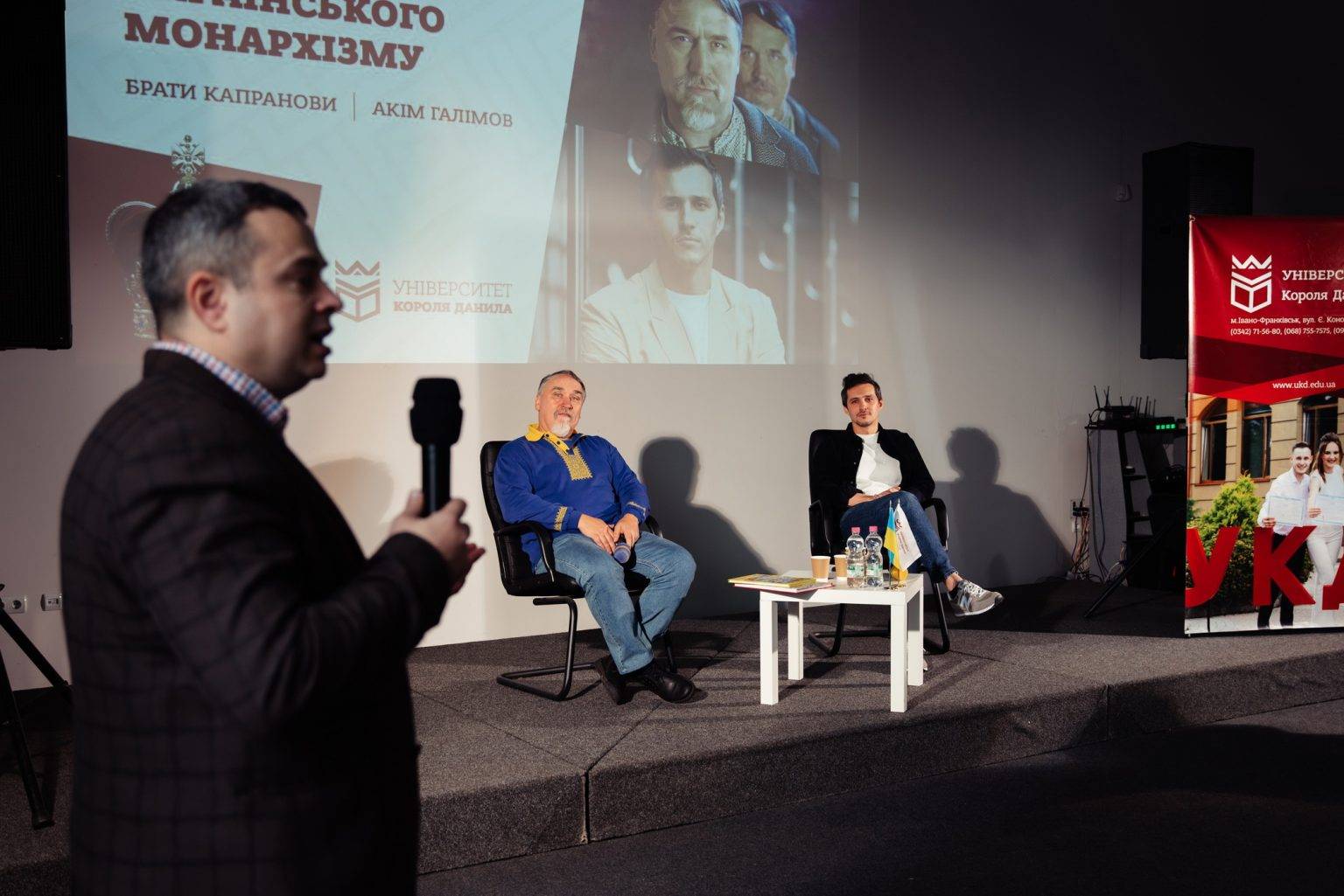 У Івано-Франківську розповіли про український монархізм,університет короля данила,брати капранови