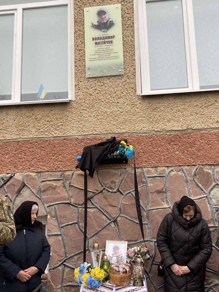 У Хімчинському ліцеї відкрили меморіальні дошки двом полеглим Героям