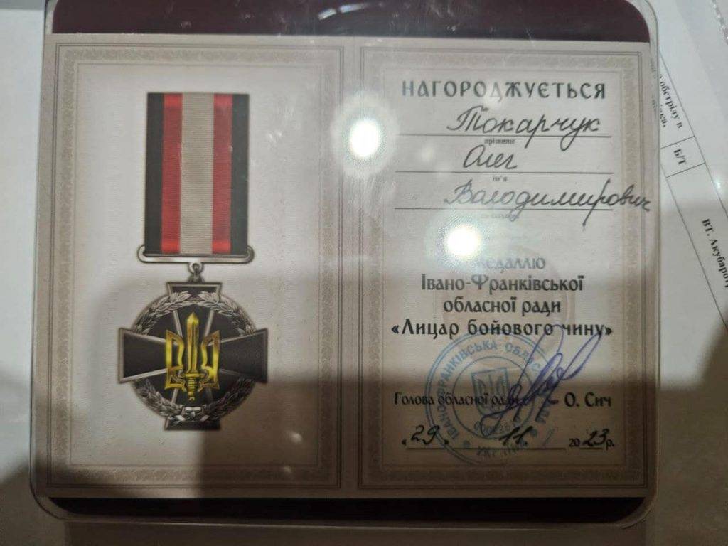 Військового медика з Коломиї Олега Токарчука нагородили медалями та орденом