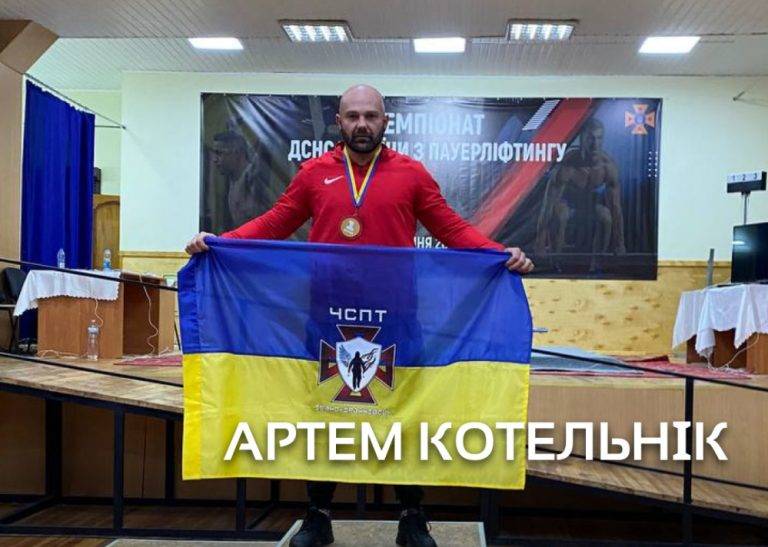 Прикарпатський рятувальник здобув "золото" чемпіонату України з пауерліфтингу