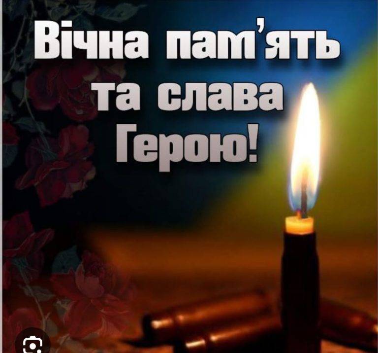 На війні загинув 36-річний боєць з Івано-Франківської області Ігор Дутка