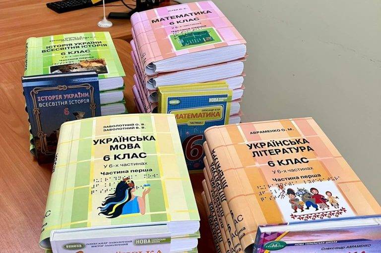 Заклади освіти Івано-Франківщини забезпечили підручниками зі шрифтом Брайля