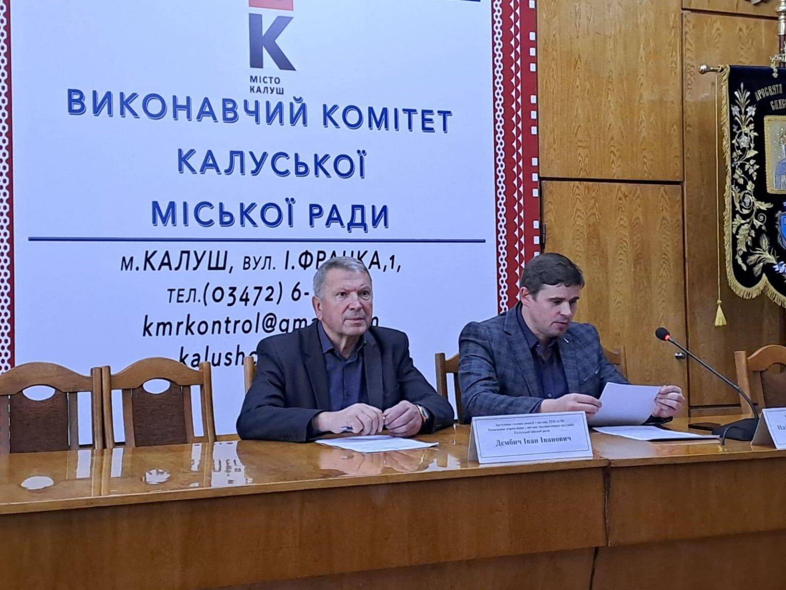 Калуш може залишитися без тепла та води