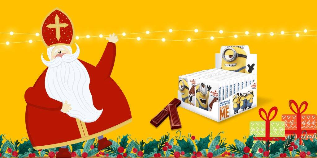 В Болехові волонтери солодощами привітали дітей зі святом Миколая