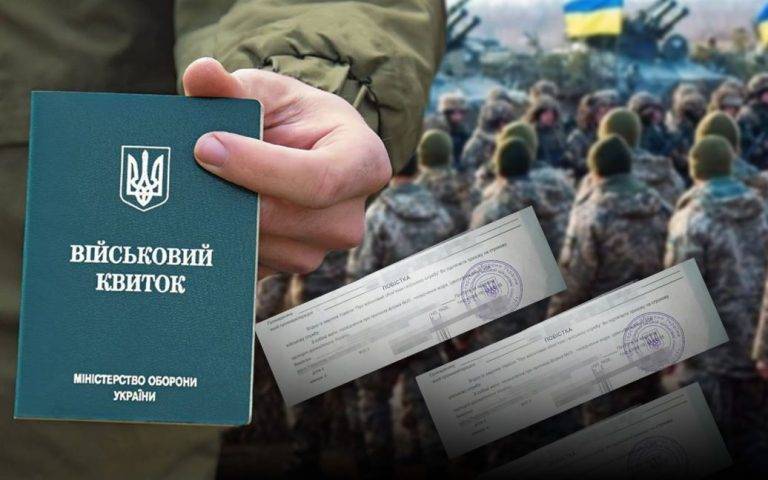 Уряд вніс до Ради новий законопроєкт про мобілізацію: що відомо