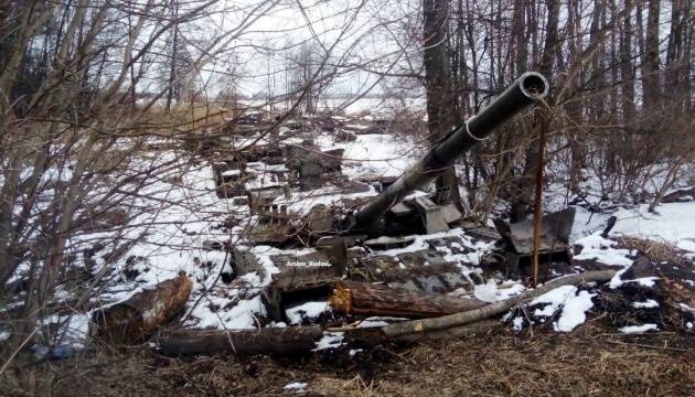 За добу Сили оборони ліквідували ще 790 російських загарбників